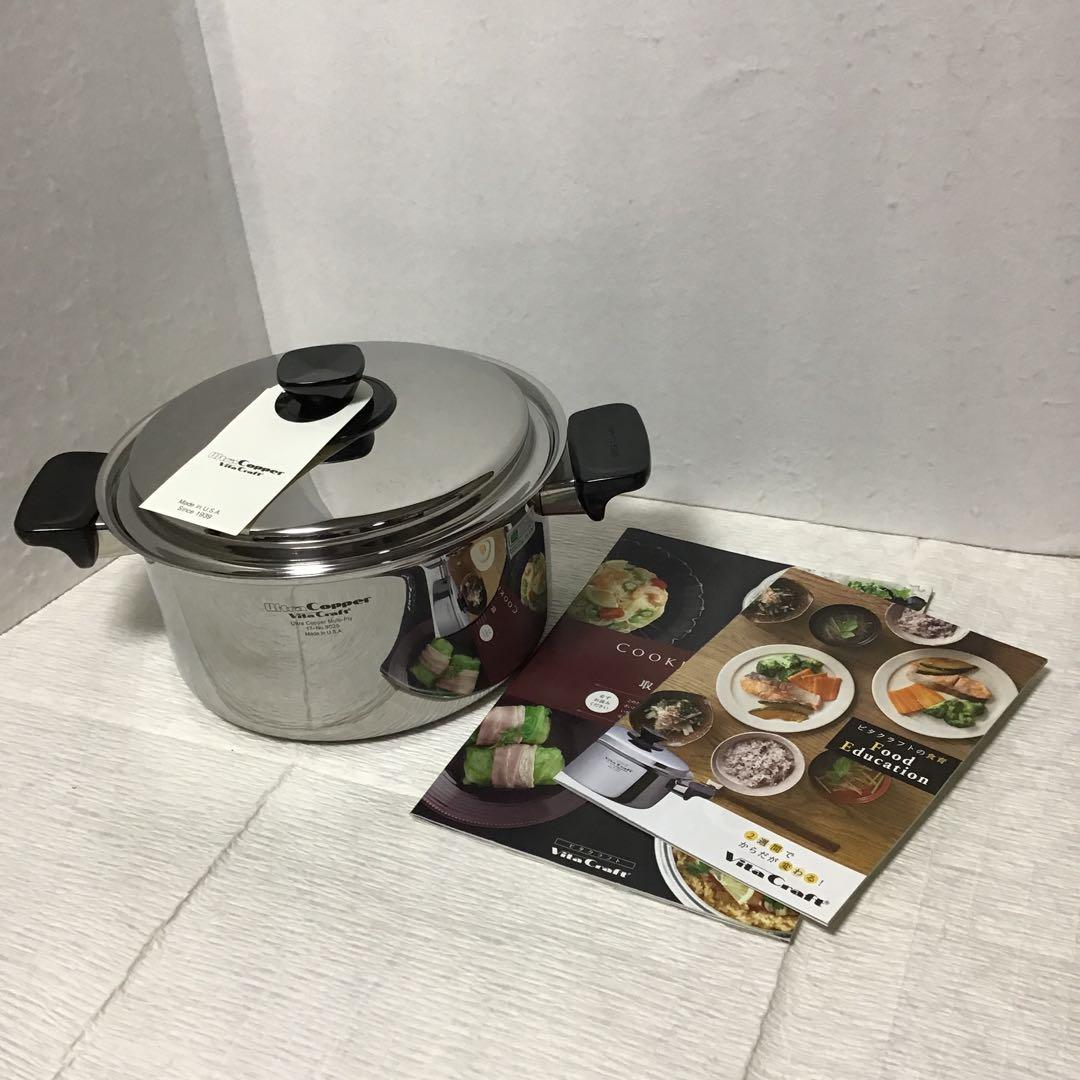 ビタクラフト　ウルトラカパー４.０Ｌ　　（ＮＯ.９０２５）