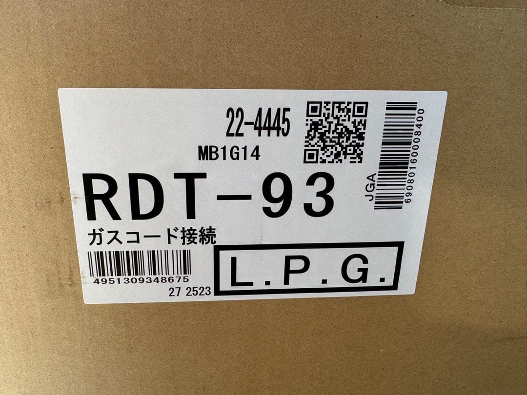 81マニア ガス衣類乾燥機 乾太くん デラックスタイプ 9kg