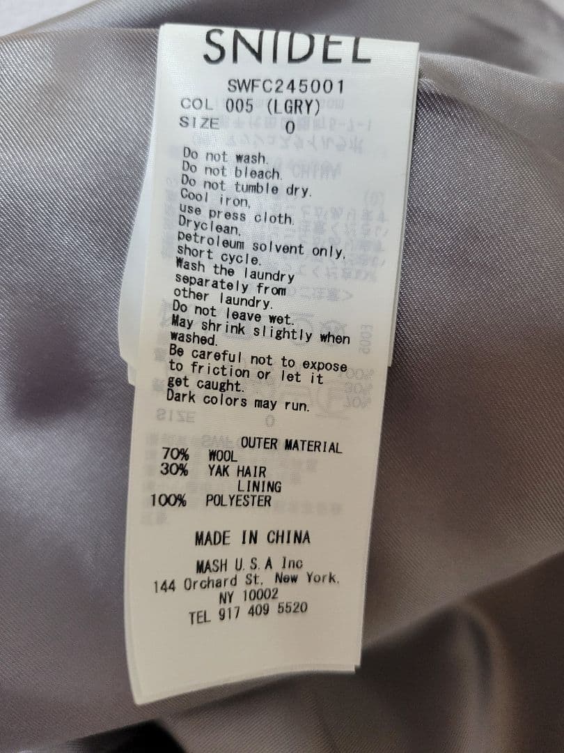 【新品同様美品】SNIDEL ウールヤクベーシックコート LGRY 0