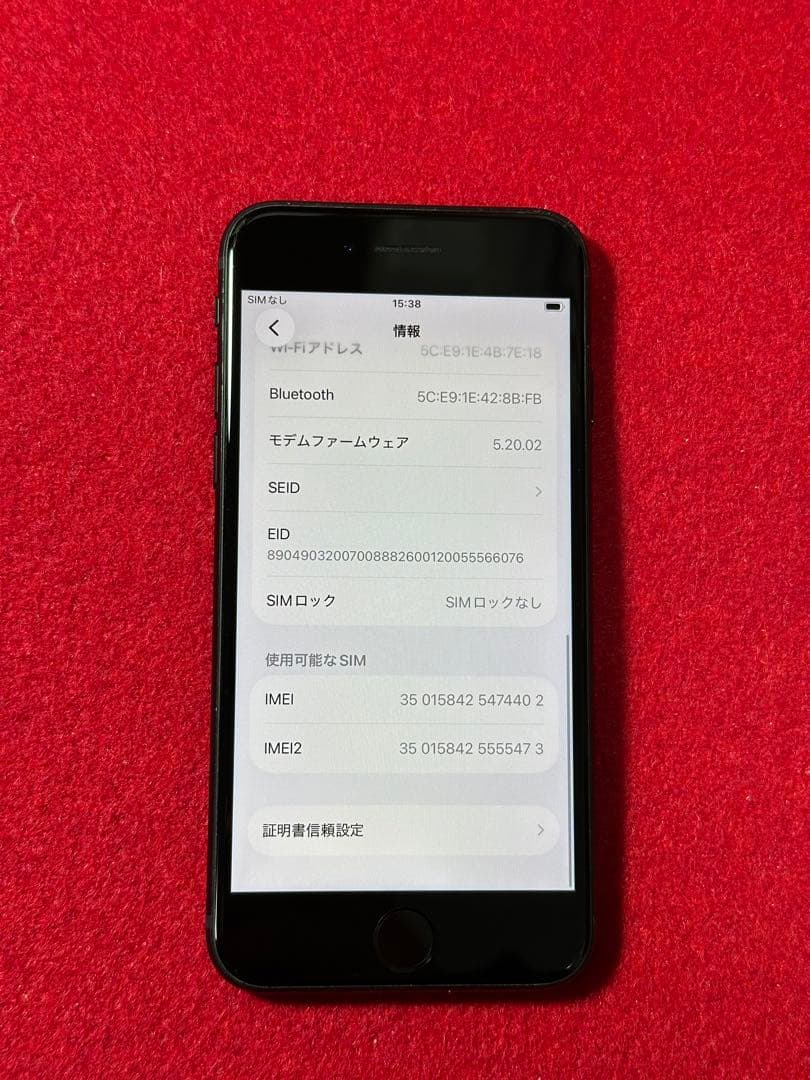 【4402】iPhone SE3第3世代ミッドナイト 128GB simフリー