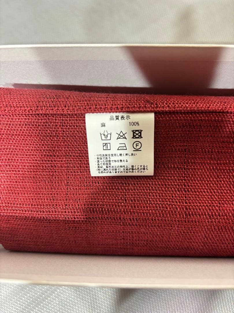 Y*郎様 高級　麻のれん　おぼろ染暖簾　万葉舎　新品