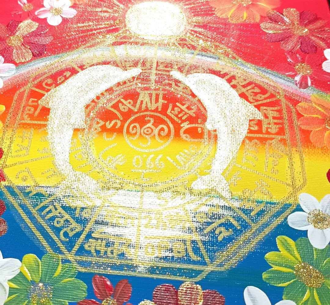 なつめしおり　❀イルカのリミテッド❀ダブル八角フトマニ図❀