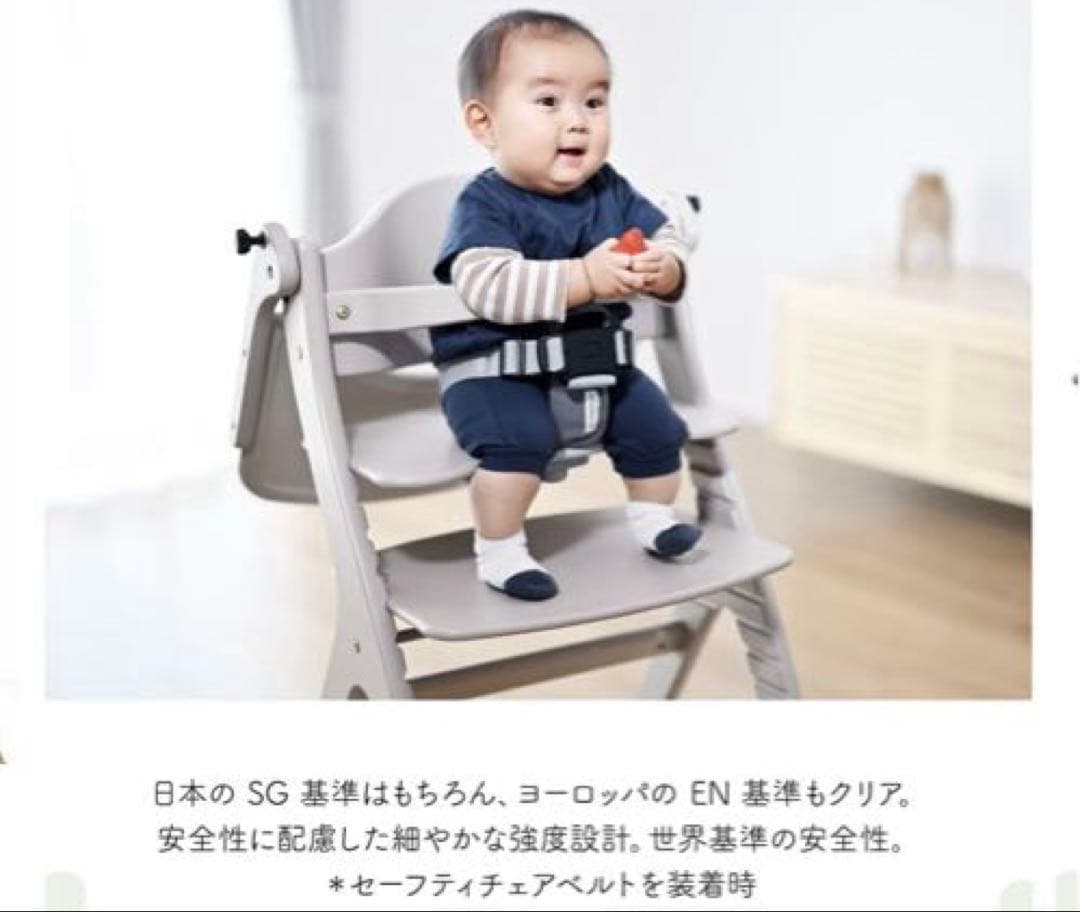 大和屋 yamatoya すくすくチェアGL グレー　ベビーチェア ハイチェア