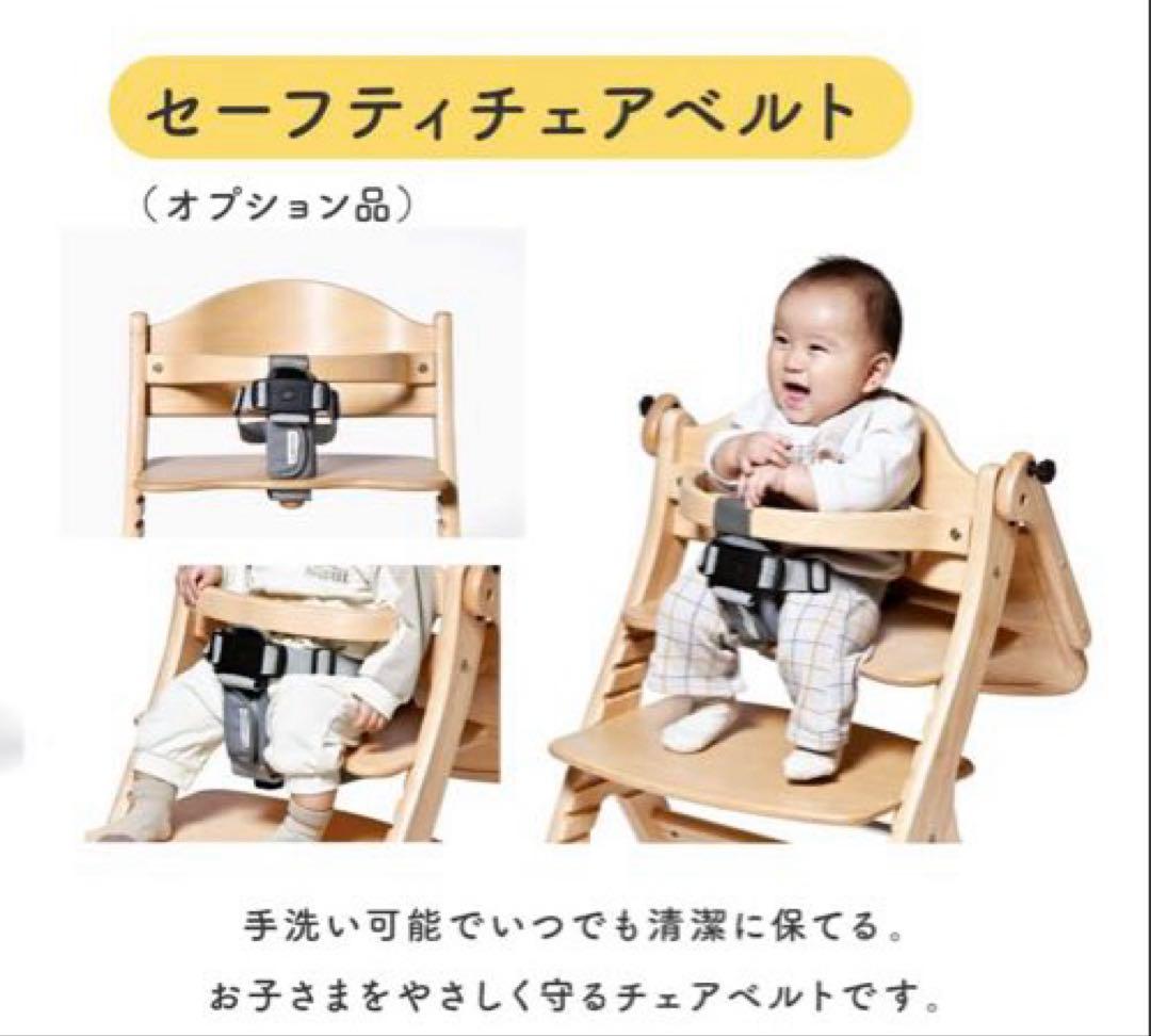大和屋 yamatoya すくすくチェアGL グレー　ベビーチェア ハイチェア