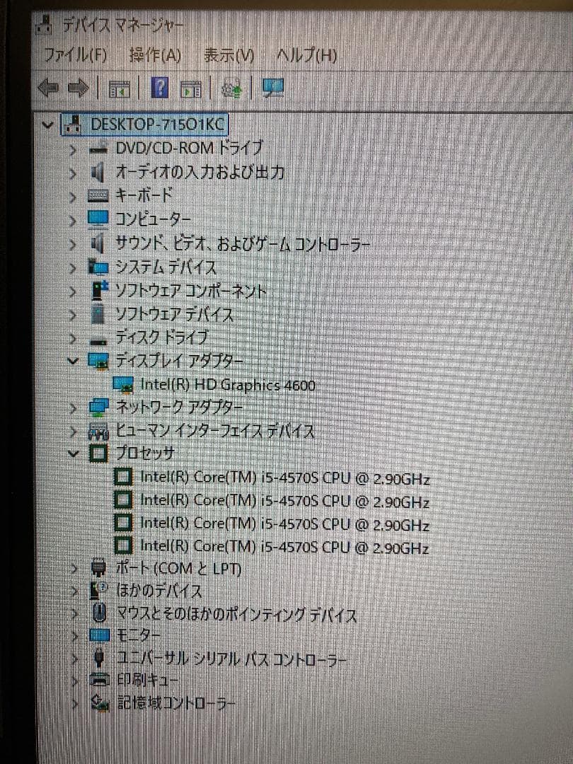 Windowsデスクトップ Dell OptiPlex9020 i5/8GB/SSD120GB Win11