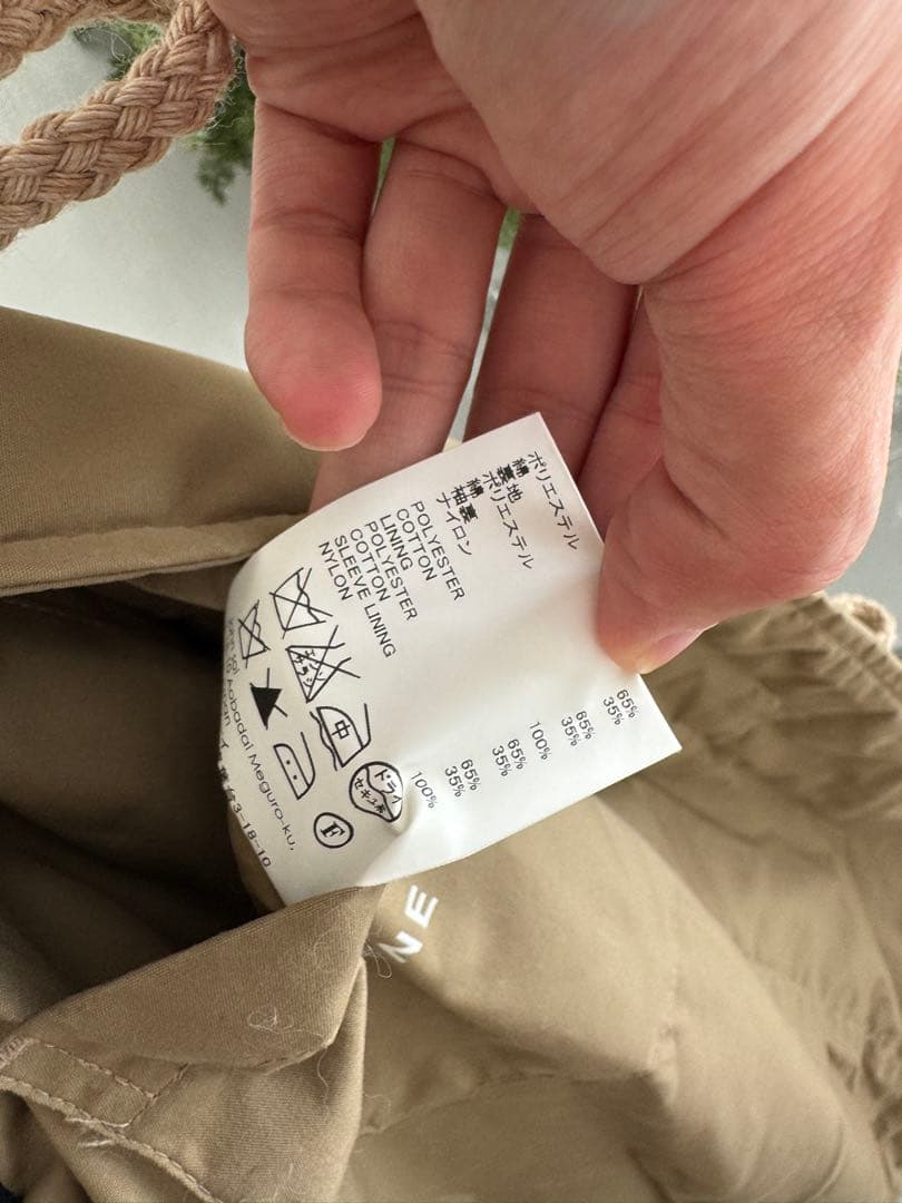 soe ダッフルコート ベージュ 15-16AW 定価70,000円