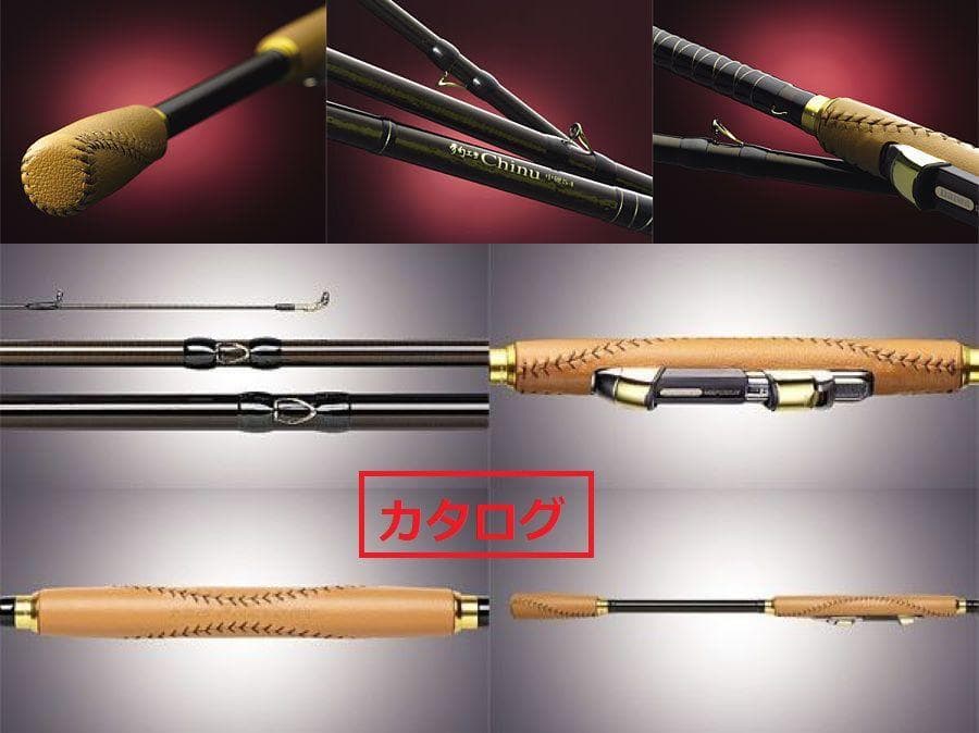 【Daiwa】≪夢幻工房 チヌ 中硬調 54≫ 究極の並継！レア新品状態！