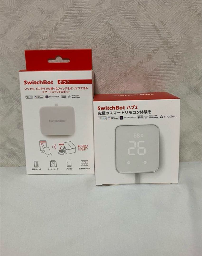 【新品】ハブ2 SWITCHBOT-W-GH セット スイッチボット