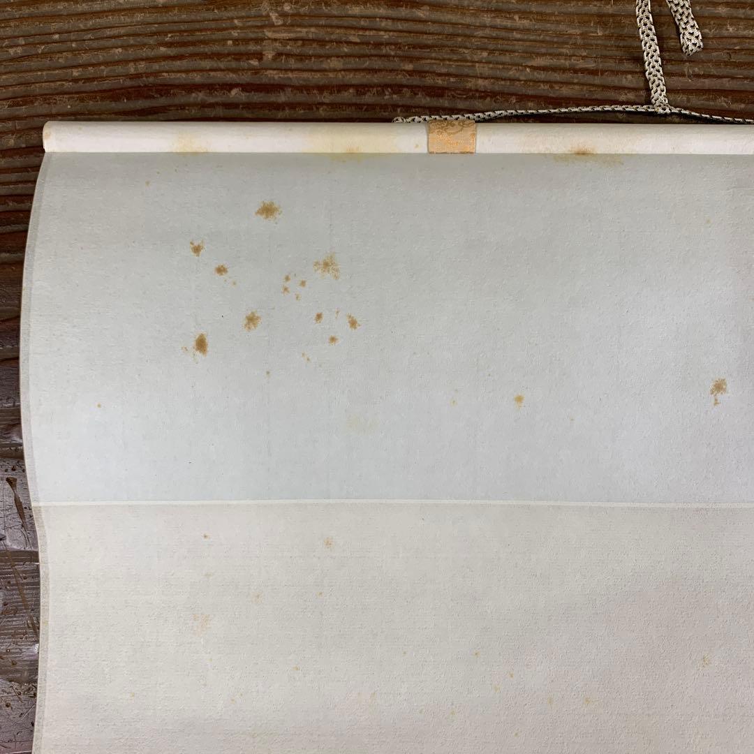 掛け軸 相国寺 有馬頼底作「円相 無一物」共箱 茶掛け 禅語