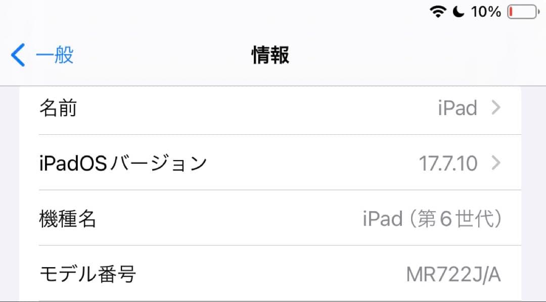 【so♡様】【iPad × ApplePencil 】セット売り