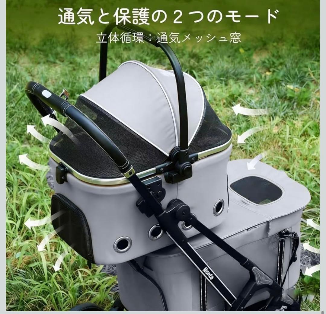 Nonta 二段式ペットカート 4 輪 折り畳み分離型 組立簡単 犬猫兼用