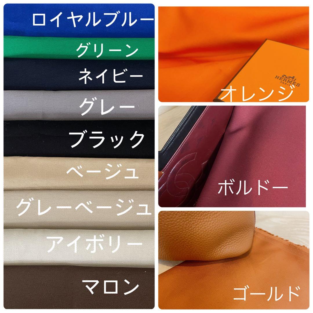 user＿85cb5f4cページB30サイズオーダーバッグインバッグ