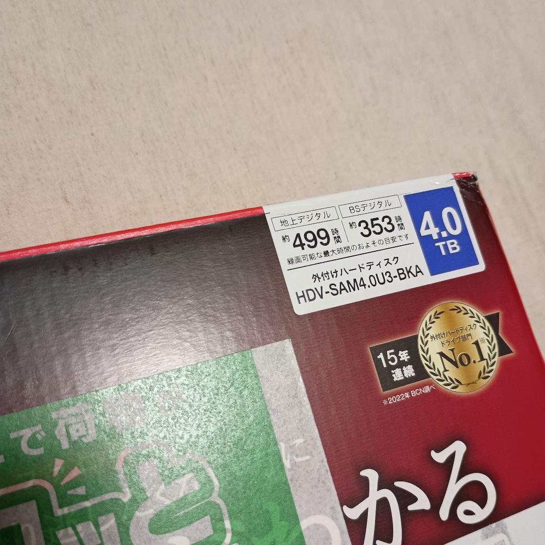 外付けハードディスク・ドライブ HDV-SAM4.0U3-BKA