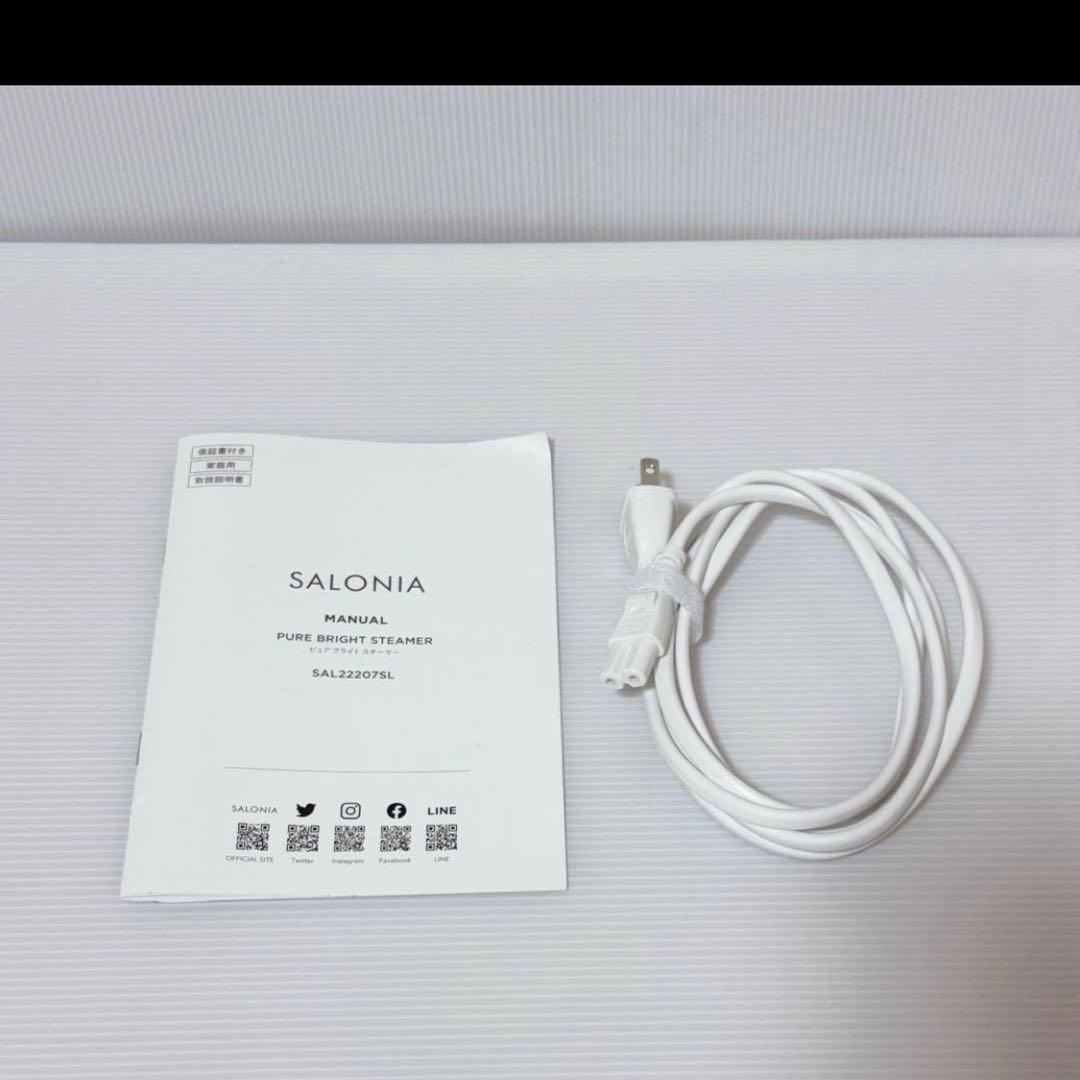 SALONIA サロニア ピュアブライトスチーマー 美顔器 フェイス ケア