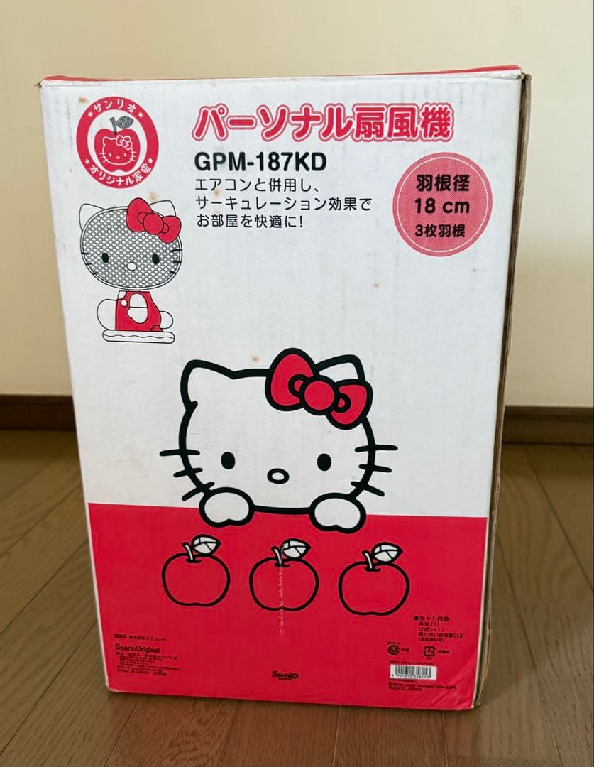ハローキティ 扇風機 GPM-187KD 18cm