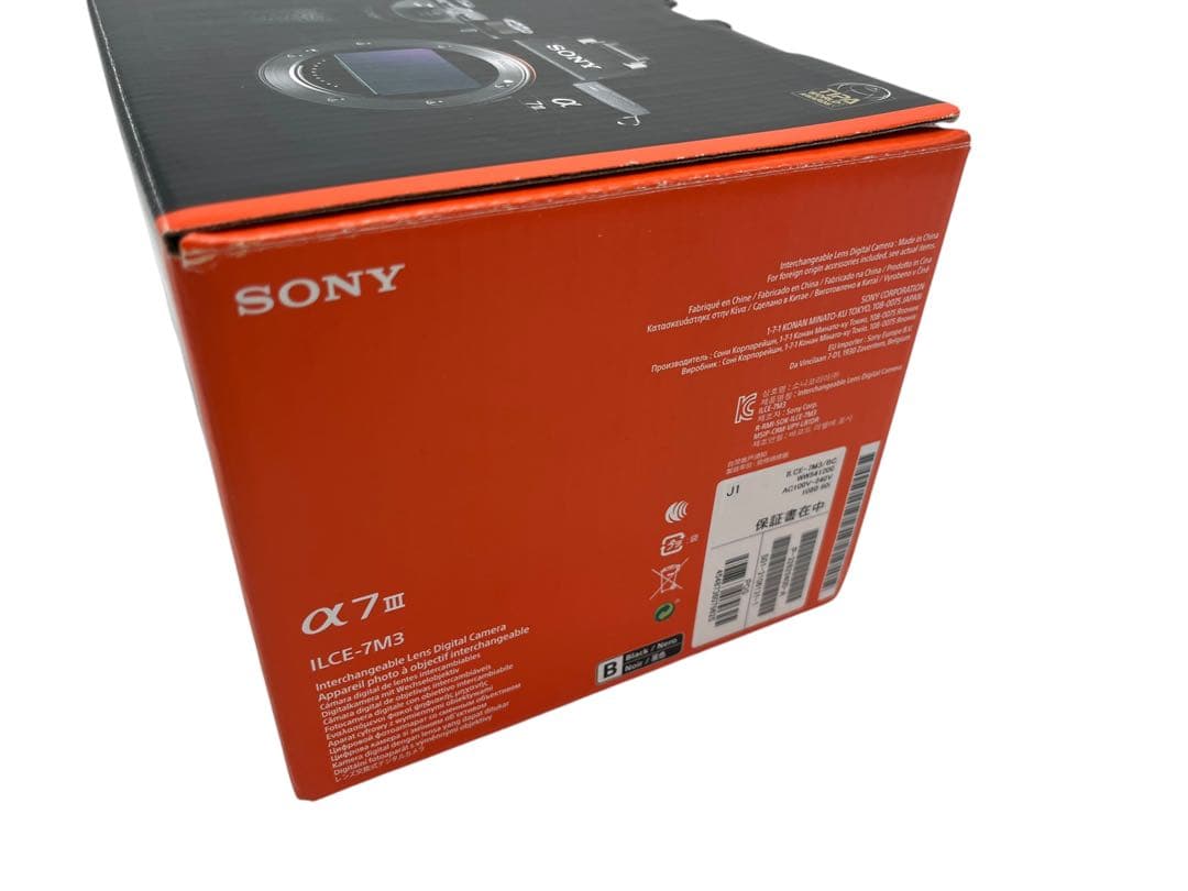 シャッター回数95回 極美品 SONY α7 III デジタル一眼レフ 本体