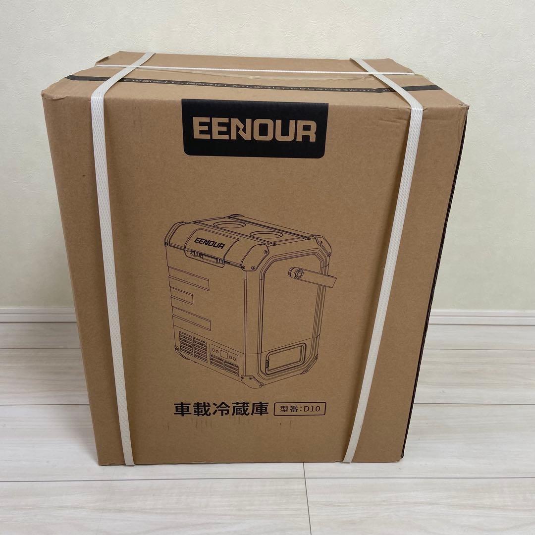 ❤️1品限り❤️EENOUR 車載冷蔵庫 D10 10L バッテリー無し 両開きフタ