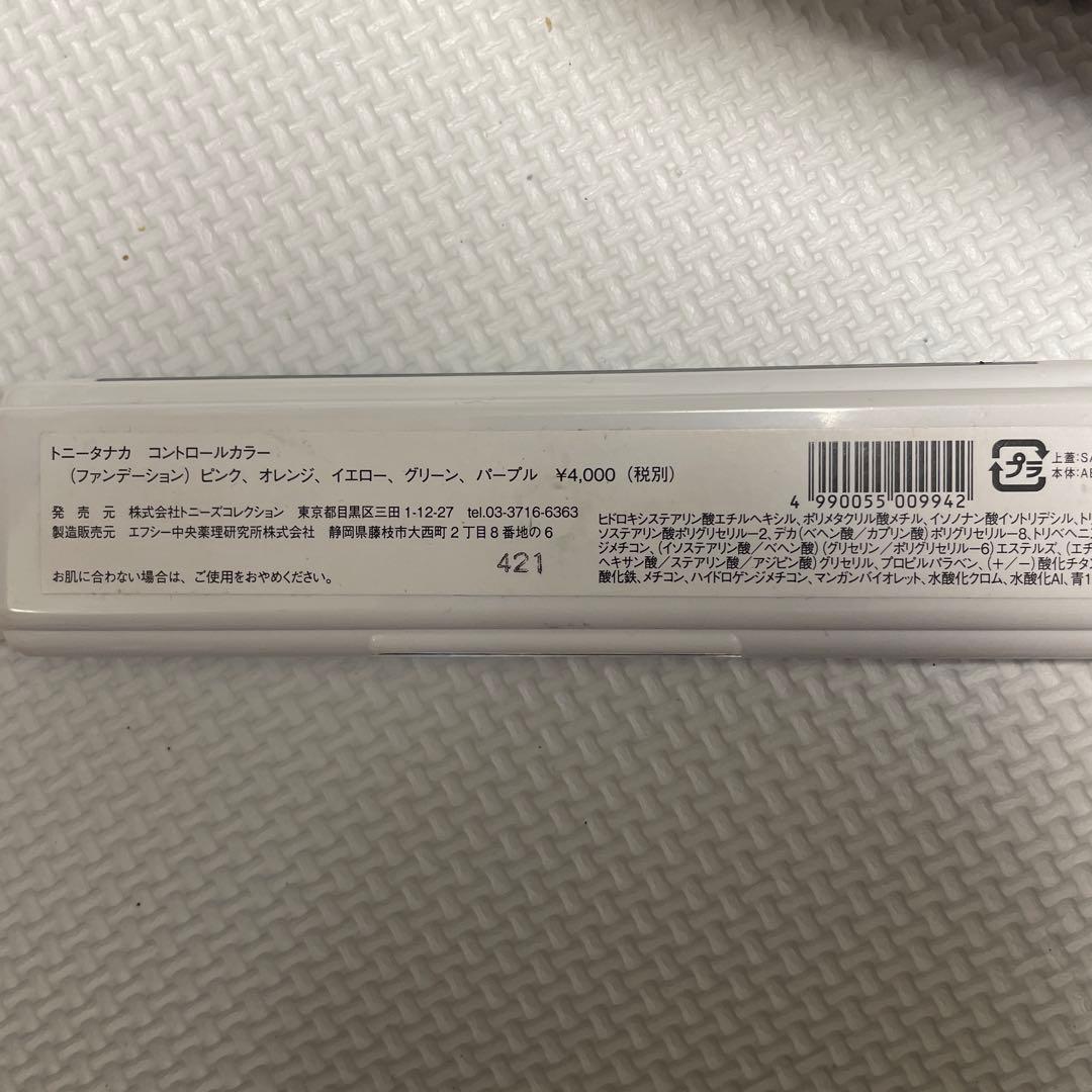 ちびこページ