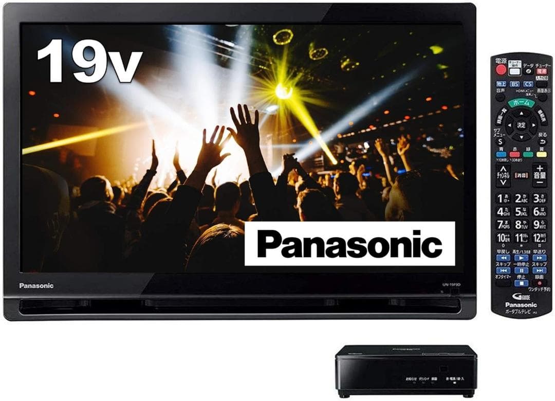 パナソニック！人気のポータブル液晶テレビ！プライベート ビエラ！UN-19F8