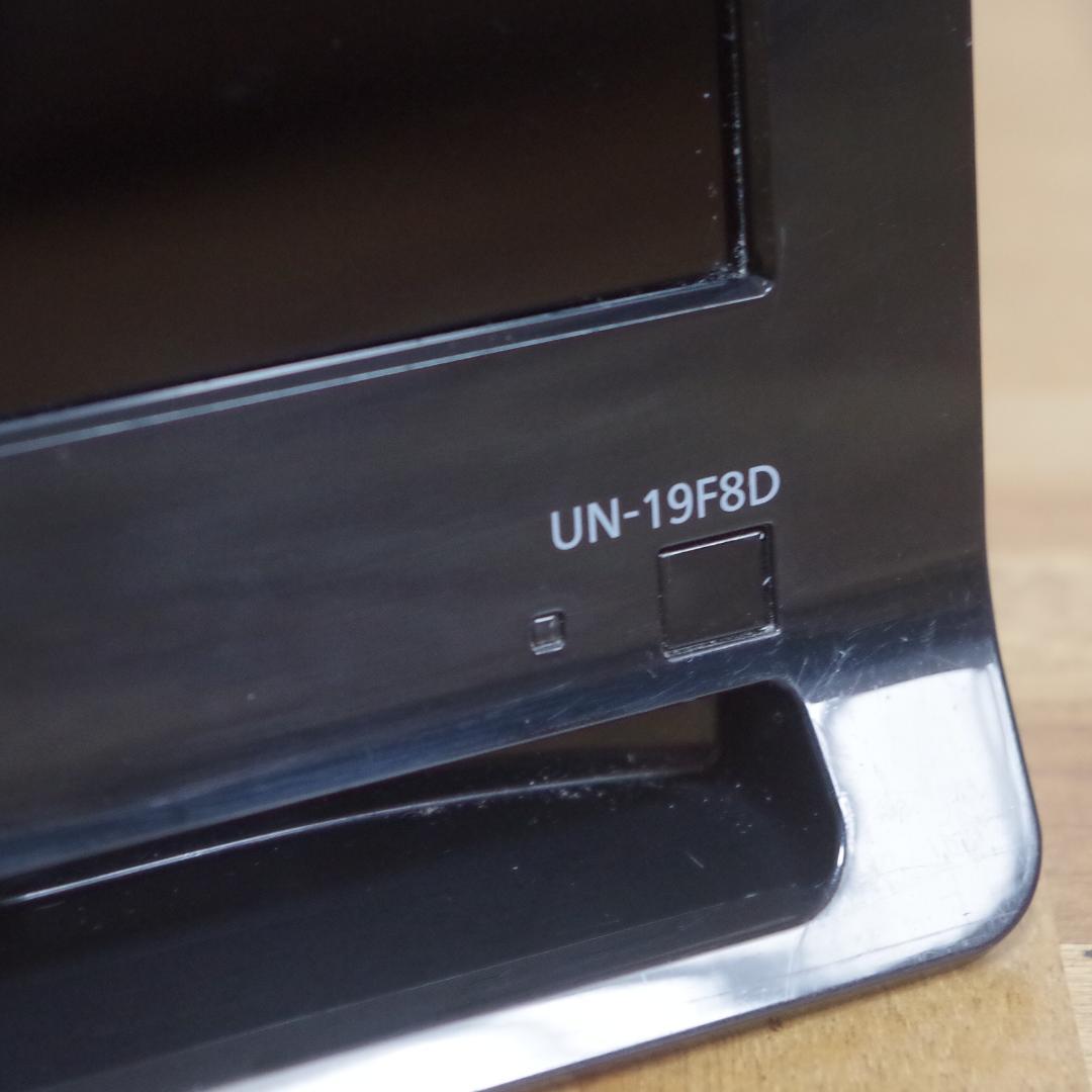 パナソニック！人気のポータブル液晶テレビ！プライベート ビエラ！UN-19F8