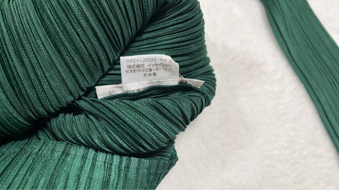 PLEATSPLEASE プリーツプリーズ 長袖 カーディガン 変形 グリーン