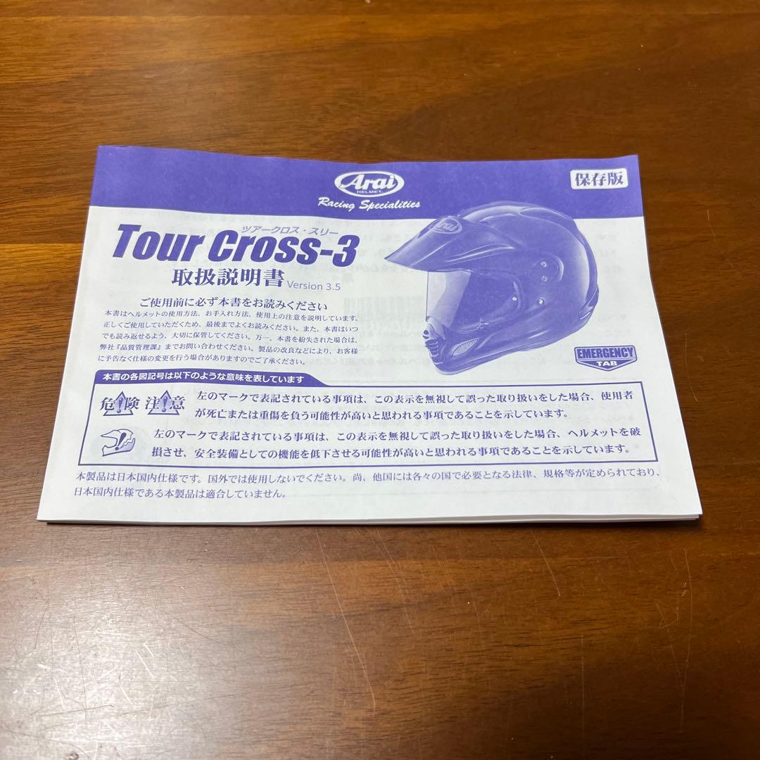 TOUR-CROSS3山城限定フラットブラックMサイズ【コレクターズアイテム用】