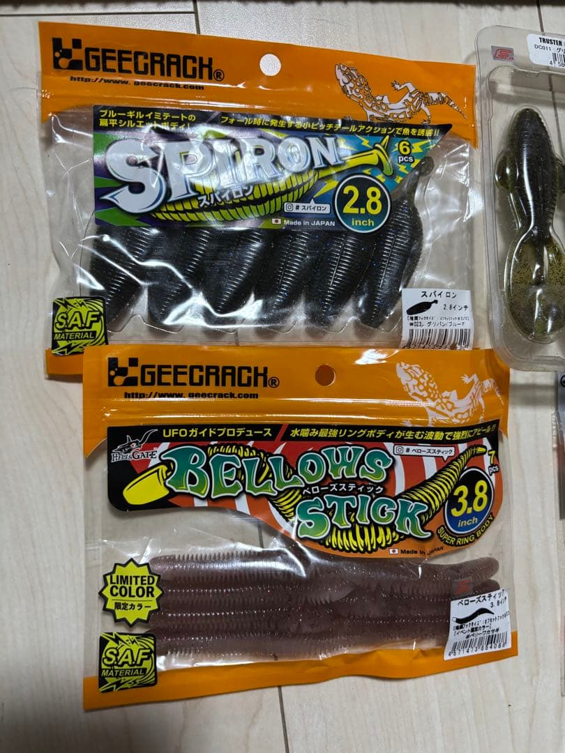 ★バス ワーム、ルアー、セット まとめ売り★