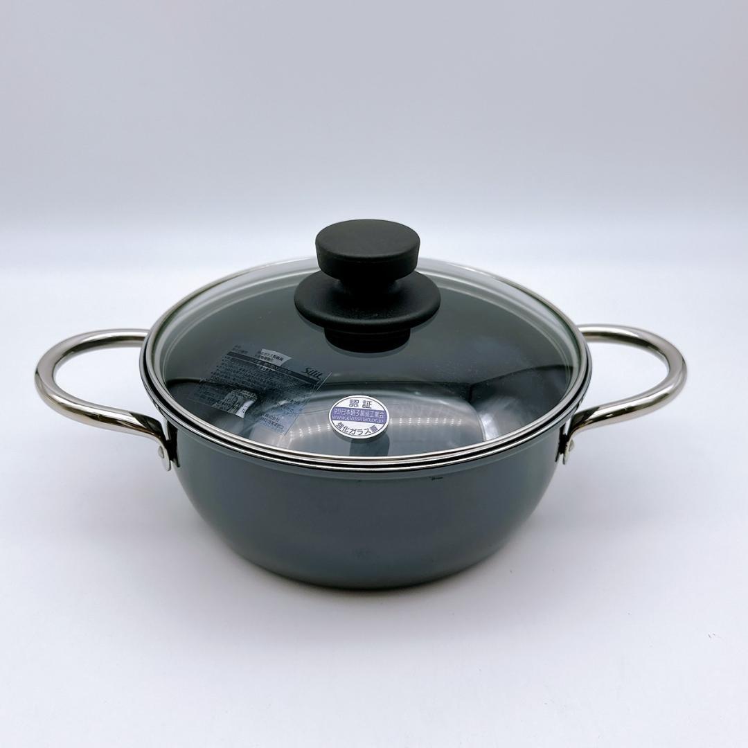 未使用　Silit シリット　コンビクック　21cm ブラック