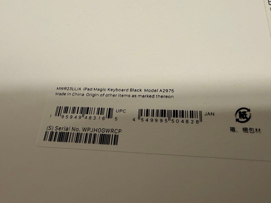 Apple Magic Keyboard 11 M4 M5用 US配列