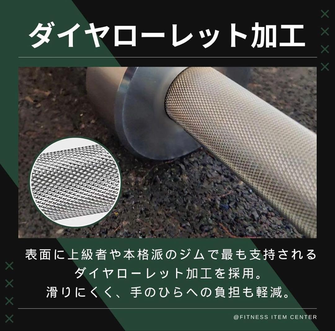 ★期間限定★50mm 180cm バーベル ベンチプレス ホームジム 送料無料