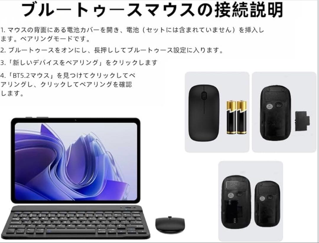 Android16 タブレット 64GB 24GB 高速8コア IPS液晶