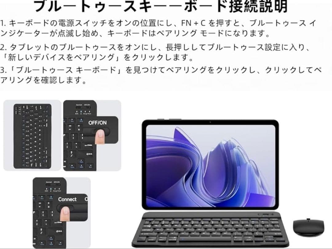 Android16 タブレット 64GB 24GB 高速8コア IPS液晶