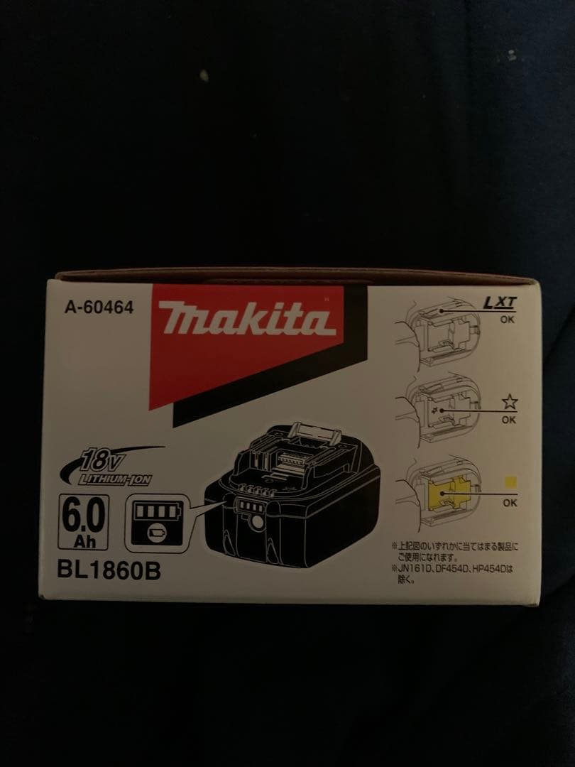 マキタバッテリー18V