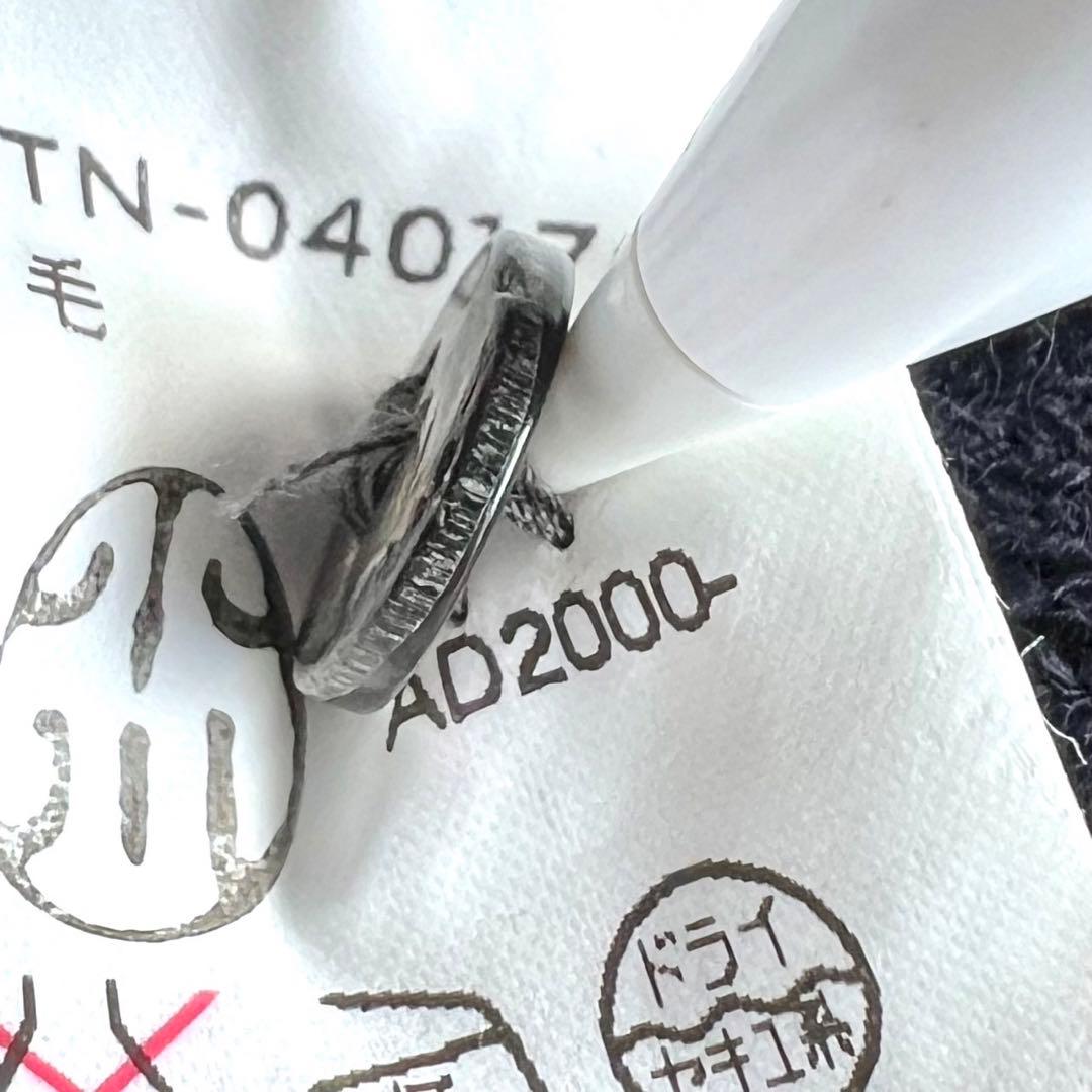 【美品・希少】tricot Comme des Garçons/カーディガン