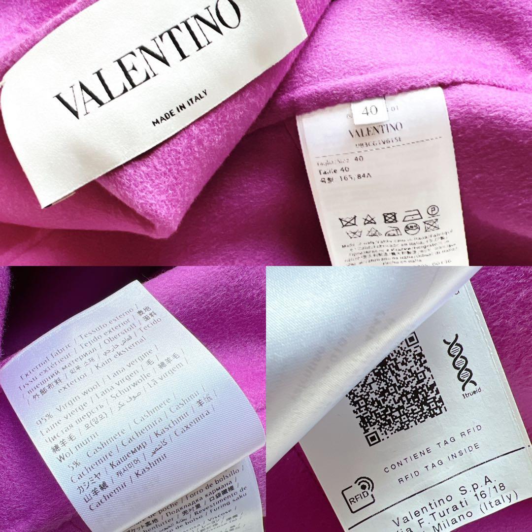 極美品　VALENTINOヴァレンティノ カシミヤ　コート　フリル　 ケープ