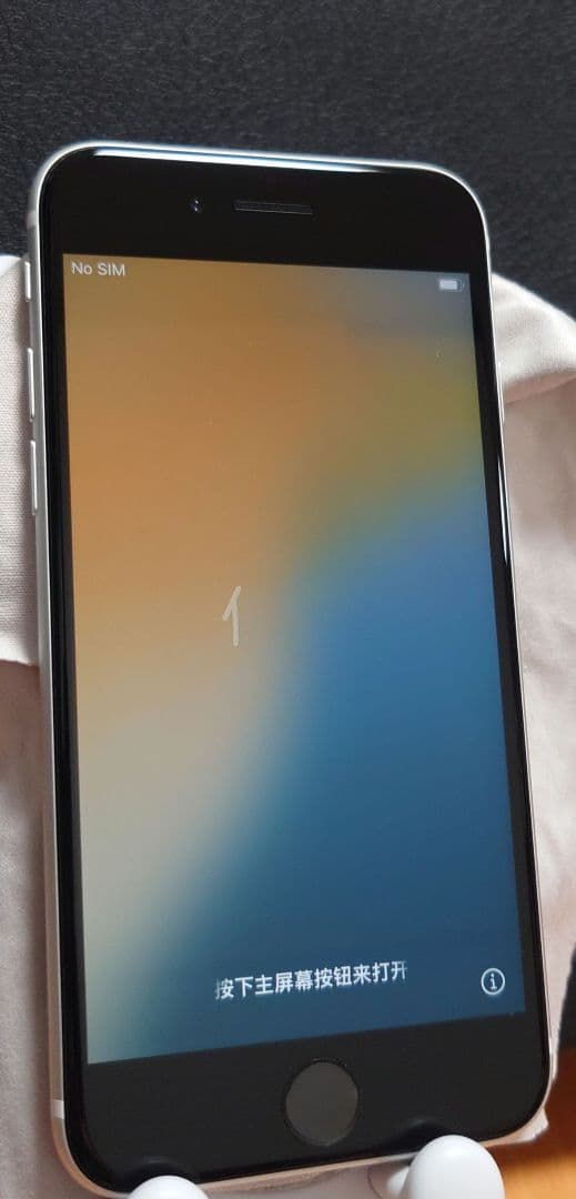 Apple iPhone SE (第2世代) 本体ホワイト