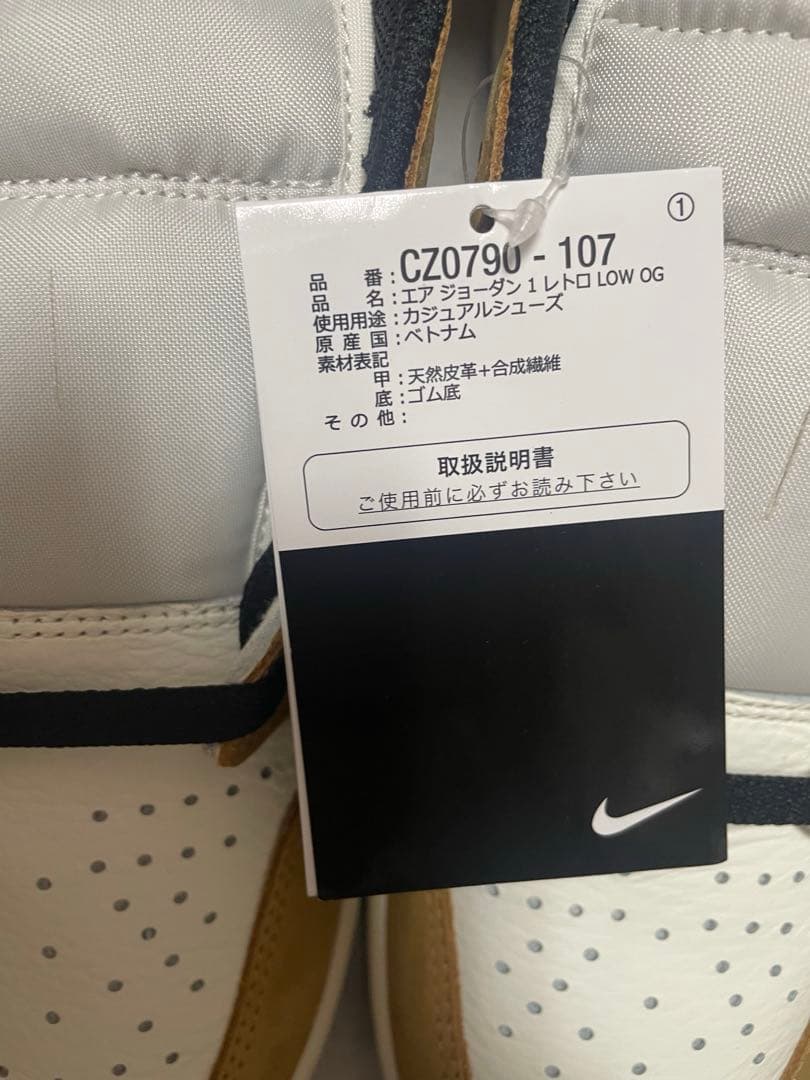 シューズ(男性用) AIR JORDAN 1 RETRO LOW OG SAIL