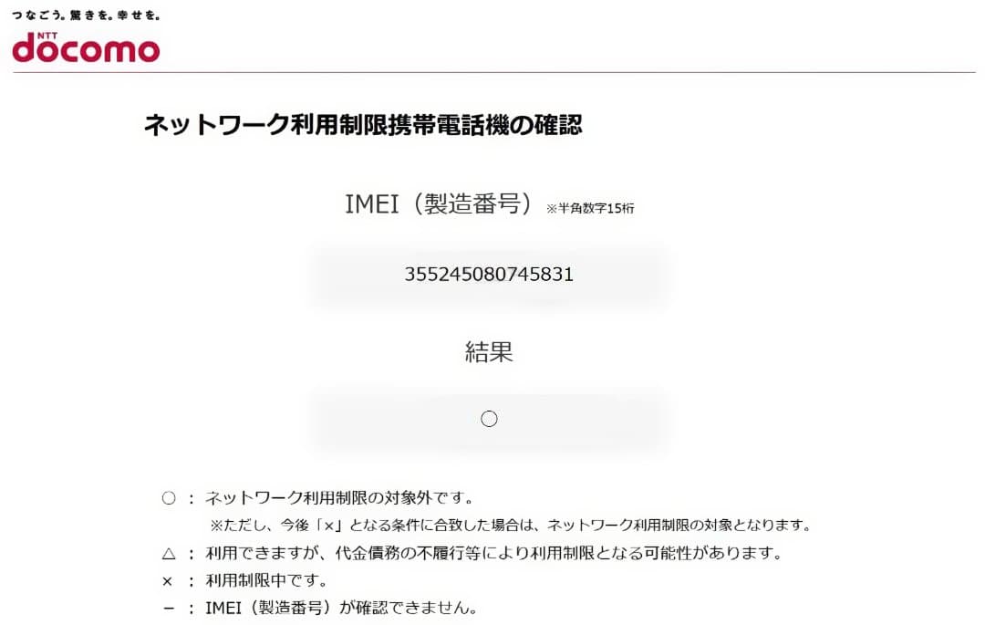docomo Galaxy S8+ シルバー 本体 SIMロック解除済み