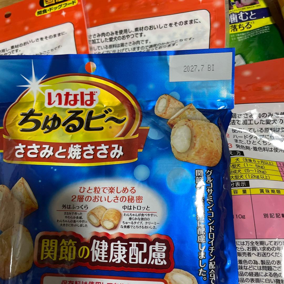 Hill's Science Diet ドライフードとジャーキーセット おやつ