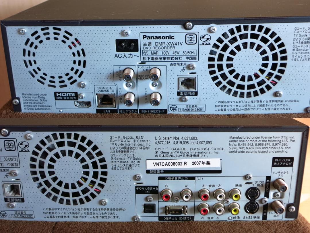 Panasonic HDD内蔵VHS一体型 DVDレコーダー DMR-XW41V