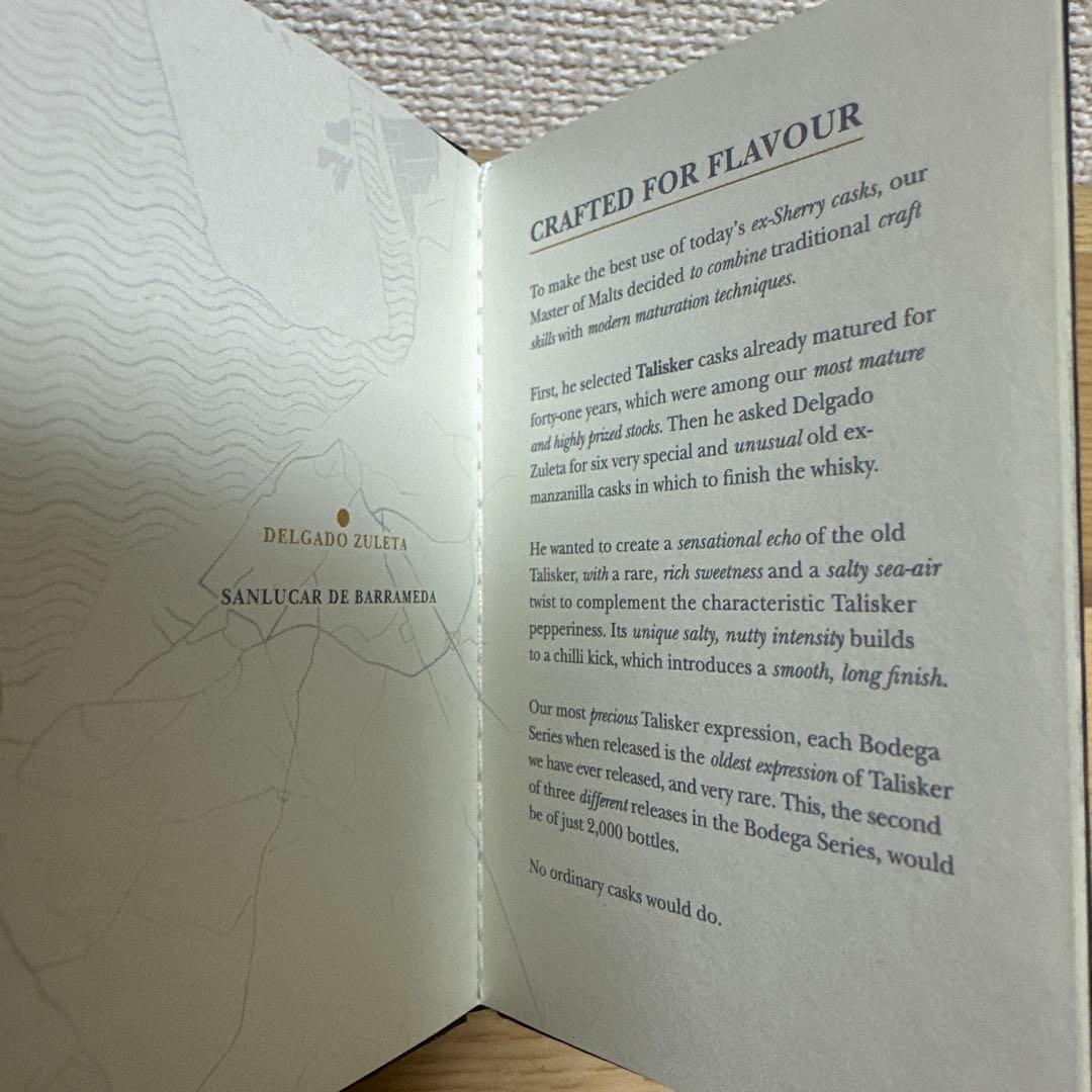 タリスカー41年物　全世界限定2000本‼️ 空瓶 値引きOK