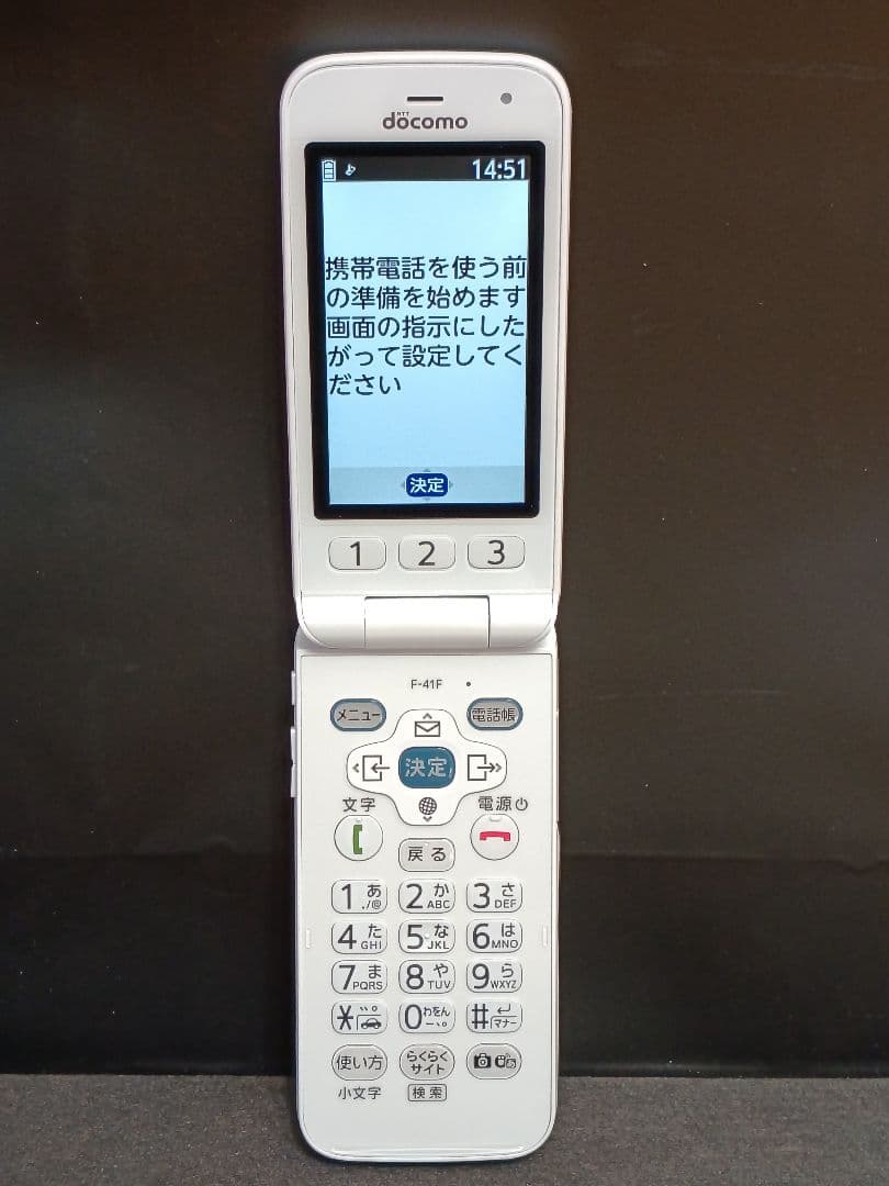 docomo らくらくホン シルバー 未使用