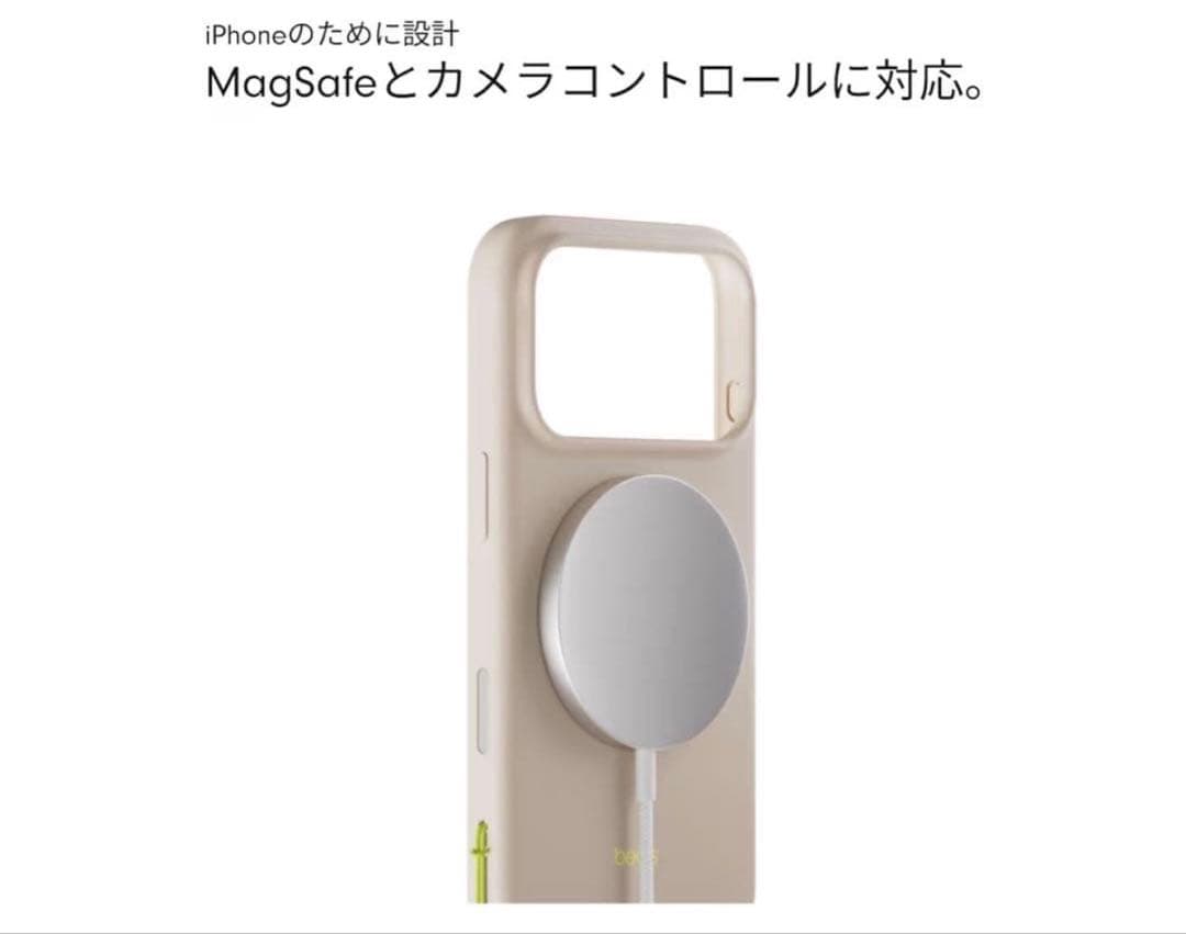 未開封!新品!Beats iPhone 17 Pro Max