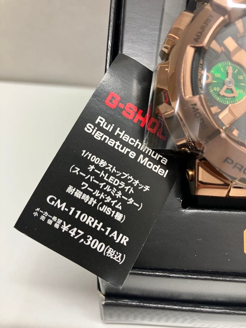 G-SHOCK 八村塁 GM-110RH-1AJR 未使用保管品 【A289】