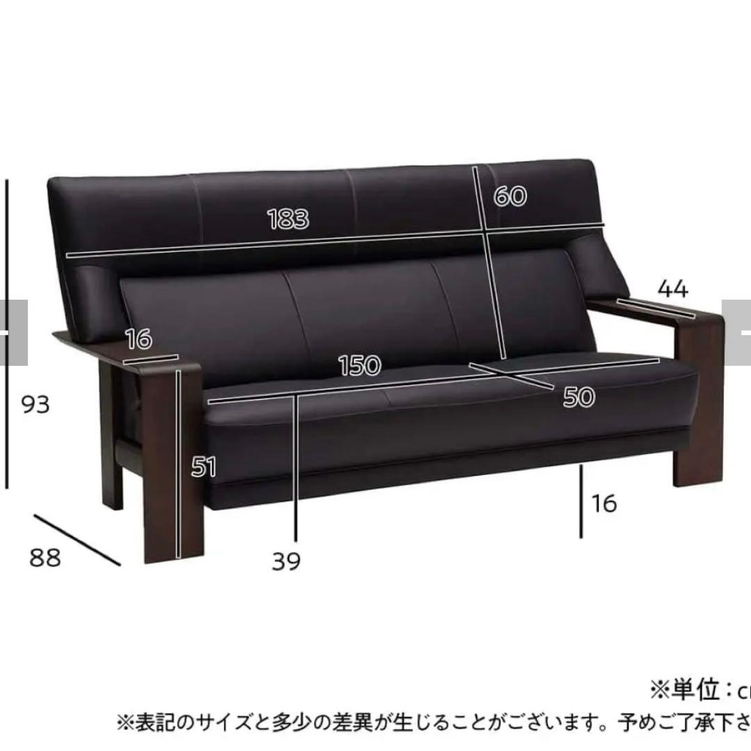 【美品】カリモク 3人掛けソファ　ダンテS　ブラック