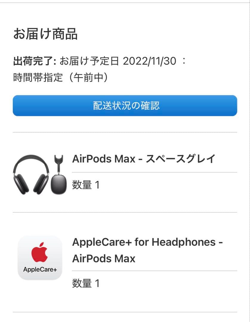 Apple AirPods max エアポッツマックス スペースグレー