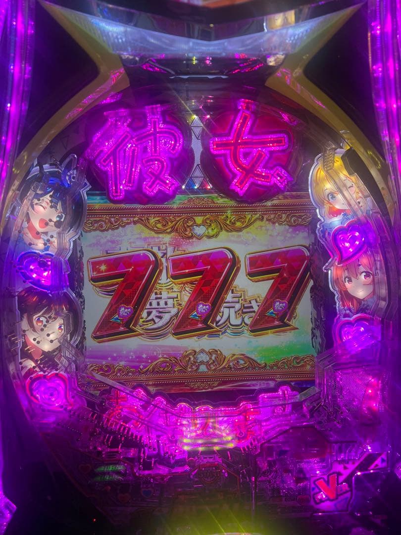 e彼女、お借りしますスマパチ実機/スマパチユニット付き(データカウンター対応)