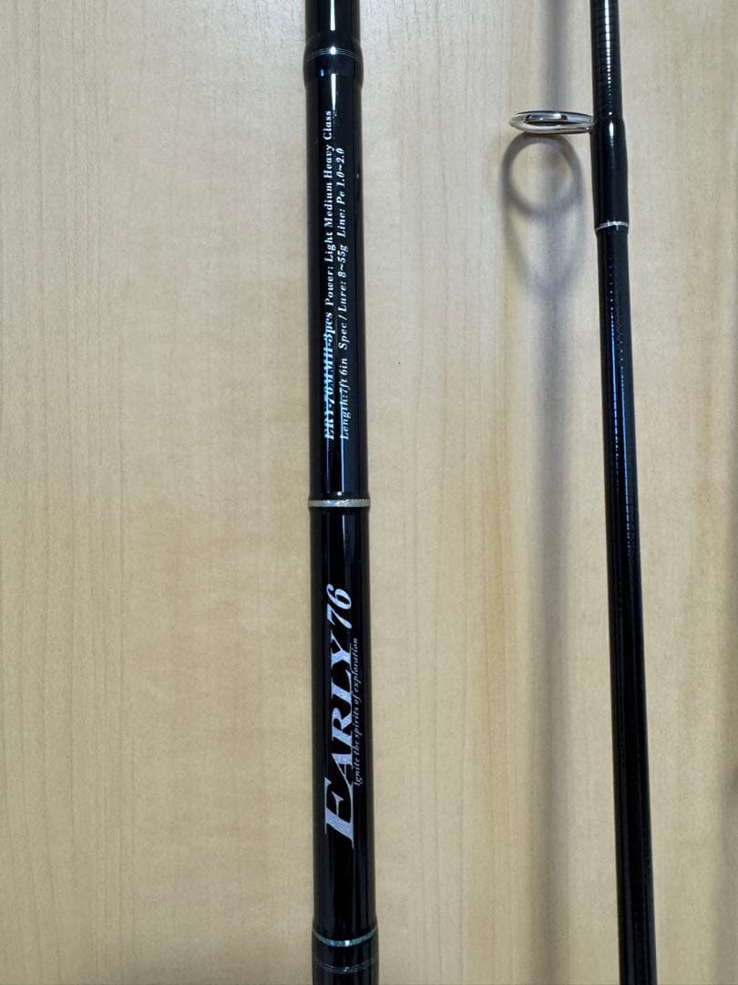 【美品】ヤマガブランクス アーリーフォーモバイル 76MMH