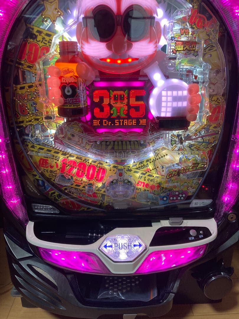 希少レア!! マルホン パチンコ実機　ＰファンキードクターＨ　循環加工式