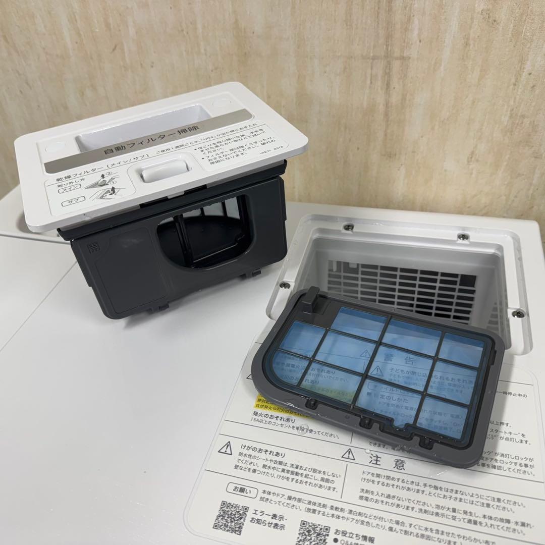 120 2025年製　新品　シャープ　ドラム式洗濯機　11KG 熱乾燥　6KG